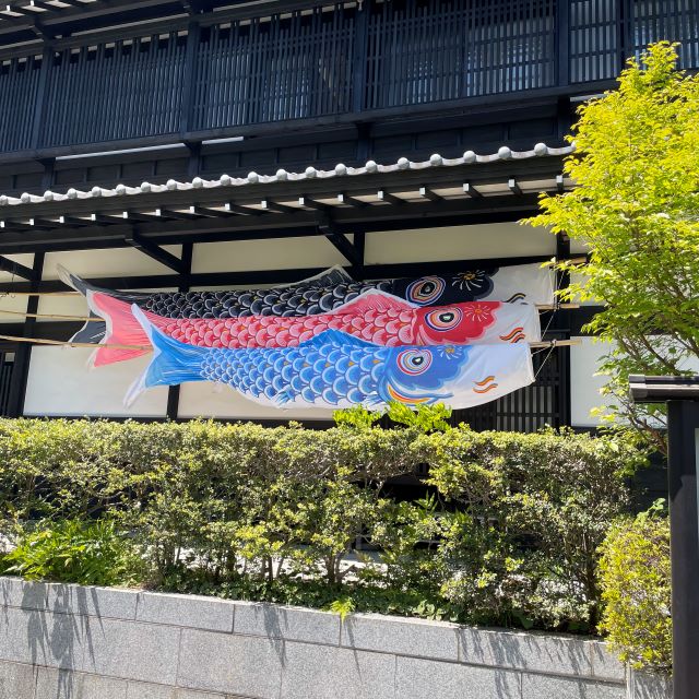 日本民家園　正門　鯉のぼり